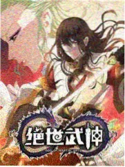 综艺情景再现环节强吻桥段示意图