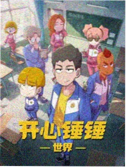动画天台告白反转镜头示意图